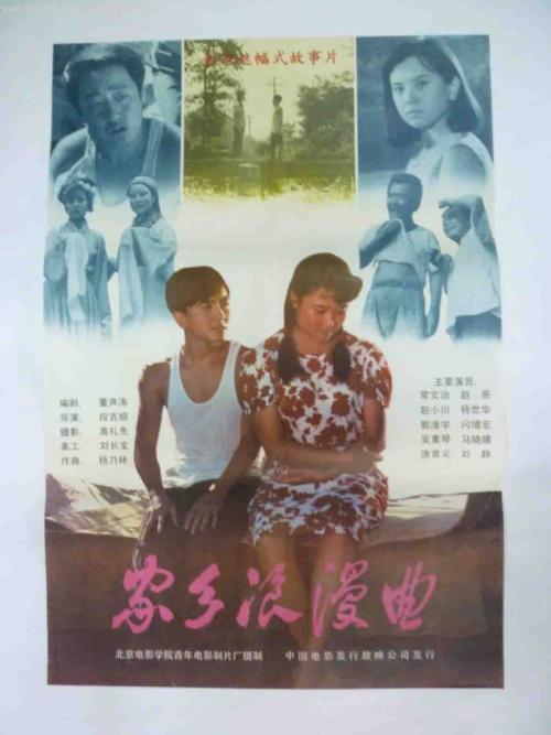 日本身份证怎么买假的