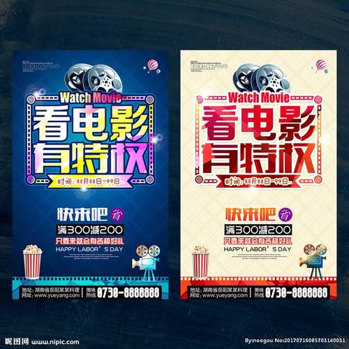 日本名寄市立大学毕业证办理