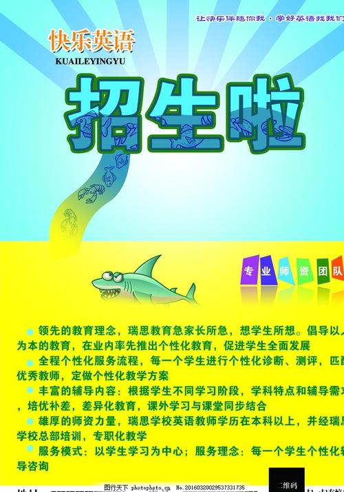 圣彼得堡学院毕业证电子图