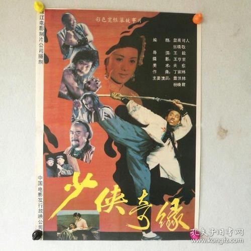 萨瓦大学学士毕业证